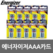 에너자이저 LR03 알카라인건전지 AAA건전지 20알카드타입, 20개입