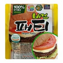 콩과 현미로 만든 콩고기 비건패티 675g(45gX15장), 본상품