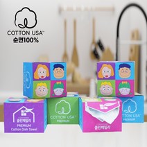 클린패밀리 목화솜 일회용 주방 행주 60매 (30매 X 2BOX) 순면 친환경 데일리 하루한장 뽑아쓰는 빨아쓰는 행주, 20매, 2개