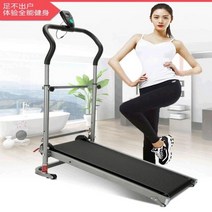 강아지런닝머신 수중런닝머신 운동기구 트레드밀 신제품 러닝 머신 단일 Fuction 음소거 미니 접이식 워킹 아내를 위한 건강 선물 재고 있음