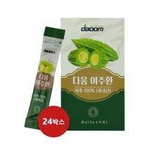 다움 여주환 24박스 (총 336포) 식이섬유 스틱형 국내산 여주