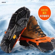 심플라인 논슬립 아웃도어 8p 체인 아이젠 2p, 오렌지