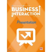 비즈니스 인터렉션 Presentation, HIENGLISHKOREA, 비즈니스 인터렉