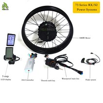 몬스터벌크 전기자전거부품 YQEBIKES 20 인치 레트로 지방 자전거 부품 48V2000W 전원 시스템 모터 휠 DIY