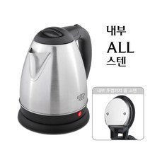 플렉스 스텐1.5L 내부 ALL 스텐 위생 전기포트, 플렉스 스텐 1.5리터