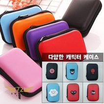 72스윙스 다용도 캐릭터 골프 티케이스 (골프파우치 티박스 골프가방), 색상 선택해 주세요, 5. 박쥐맨