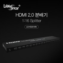 GO2shop GO2shop_ HDMI비디오월컨트롤러 멀티비젼 41HDMI화면분할기, ★선택* HDMI 2.0 분배기 1:16 . 4K 60