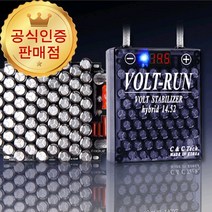 [본사직송] 볼보 XC90 볼트런 14.52 전압안정기, 1개