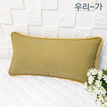 우리가 수제 순면100% 80수 바이오워싱면삥 알러지케어 푹신한 유아 편백 메밀 베개커버20x40(커버만)