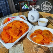 [지리산함양]햇터농장 고종시 감말랭이 600g, 단품