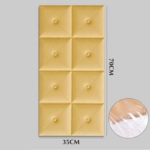 침대헤드쿠션 두꺼운 충돌 방지 헤드 폼 스폰지 방석 자체 접착 3D 벽 스티커 패키지 장식, [01] 1pcs, [08] 70cm x 35cm