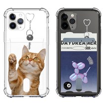 갤럭시S20 시리즈 냥이 고양이 투명 카드 케이스
