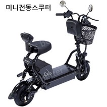 전기바이크 전동스쿠터 할리 경량 소형 전기오토바이, 02.1인승10AH수명45-55km