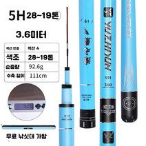 새로운 낚싯대 초경량 비용 효율적인 탄소 플랫폼 핸드 야생 낚시 검은 구덩이 종합 붕대, A