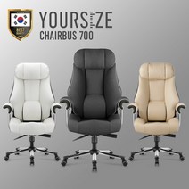 사이즈선택 유어사이즈 국산 게이밍의자 PC방의자 컴퓨터의자 체어버스700 일체형팔걸이, 스노우화이트(S)