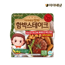 [아이배냇] 꼬마 전용국 아기간식 덮밥소스 아기반찬 12종 행사, 1세트, S112꼬마 함박스테이크 5개