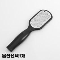 블랙 손잡이 단면 스텐 뚜껑 내장 발바닥 뒤꿈치 복숭아뼈 굳은살 제거기 풋 파일, 1개, 1개