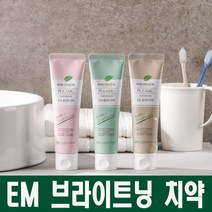 EM 브라이트닝 치약 3개입 미백 치약 치아 미백 화이트닝 치약, 브라이트닝 치약(3개입) x 2개