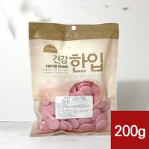 퓨라토스 커버럭스 코인 딸기향 초콜릿 200g 코팅 컴파운드 + 무료 아이스박스 / 발렌타인데이 바크 파베