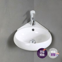 해림바스 미니세면대 소형 코너 세면대 DL006 미니 세면기 설치부속포함, 단품