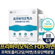 종근당 프리바이오틱스 FOS 프락토올리고당 프리바이오스틱 포스 갈락토올리고당, 6ea, 5gx30포
