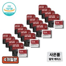 msn 타마신 터마신 강황추출물 강항 msm 엠스엠 엠에스엠 관절 건강 도움 영양제, 터마신 14정x16개입