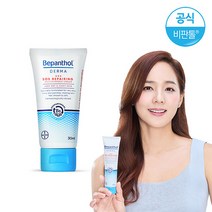 비판톨 더마 멀티퍼포즈크림 30ml, 1개