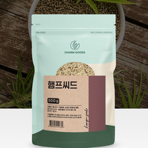 캐나다 햄프시드 단백질 대마씨 햄프씨드 500g 밥 차 효능