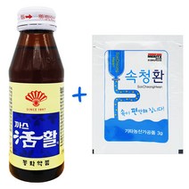 까스활 75ml 20병 + 속청환 3g 20포