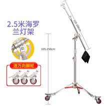 거치대 라이트 반사광 조명 순간광 사진 촬영조명 삼각대 방송 지속광 반영구, 2.5 미로랑 매직 다리 듀얼 랜턴