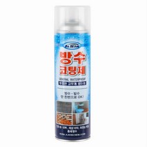 내벽 외벽 옥상 콘크리트 화장실 방수코팅제 550ml 1개 균열보수제 균열방수