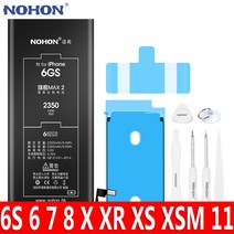 NOHON 고용량 배터리 아이폰6S 아이폰6 아이폰7 아이폰8 아이폰X 아이폰XR 아이폰XS 아이폰XSMAX 아이폰11 노혼 교체 배터리 호환 자가수리 배터리, 아이폰X 2716mAh