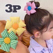 (총3P) 진짜 큰 꽃 머리끈 2탄 (체크) 똥머리 포니테일 헤어슈슈 아동 여성 헤어끈 세트 은꽃밴드
