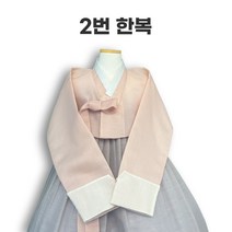여성한복 한벌 세트 4종 판매