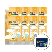 아이깨끗해 순 450ml 리필 x 8개 + 세븐랩 캡슐세제(3입) x 1개