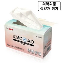 KF-AD 케이엠씨 국내 생산 비말차단 마스크 100매, KFAD케이엠씨 50매 1+1(총100매)