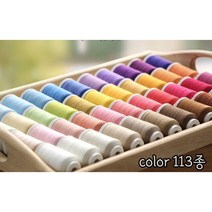 혜인천 봉제실 프라임 소잉전용실_color 127종, [43-906] 02 아이보리