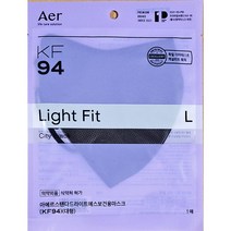 아에르 스탠다드 라이트PLUS 보건용 마스크 대형 KF94, 50개, 시티 블랙, 1개입