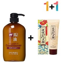 머리결좋아지는법 마유 린스 트리트먼트 상한 탄 머리 클리닉_[230211EA], 마유컨디셔너 1개_MBG왁싱키트 1개, 본상품선택