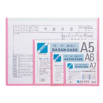 [KT알파쇼핑]다산케이스(PVC A6 105X148 녹색), 녹색