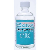 군제 T110 수성 컬러 신너 희석제 세척액 110ml
