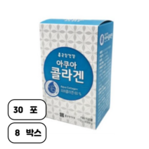 종근당 저분자 콜라겐 저분자 콜라겐펩타이드 저분자콜라겐 펩타이드 식약처 인증 분말 가루 국내산 콜라겐c 먹는 저분자 콜라겐 가루 어류 어류저분자 다이펩타이드 효능 아쿠아 콜라겐, 8박스