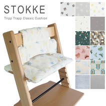 스토케 트립 트랩 쿠션 클래식 커버 의자 의자 발수 가공 유기농 코튼 1003 Stokke Tripp Trapp Classic Cushion, 노르딕 블루