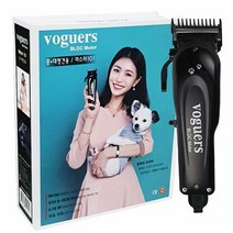 RT 애견 중대형견 미용 이발기 저소음 클리퍼 바리깡, 단품