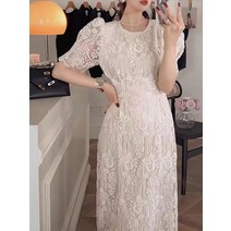 펀칭원피스 휴양지 바캉스 원피스 빈지티 프릴 동남아 흰원피스 여행옷 여름옷 발리 해외여행 세부