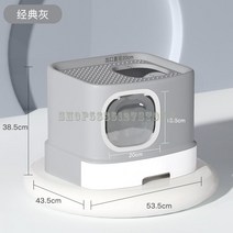 고양이 쓰레기 분지 스플래시 증거 완전 밀폐형 초대형 화장실 작은 배설물 제품 DEOD