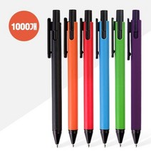 감성클립볼펜 (1자루) X 1000개, 본품, 보라
