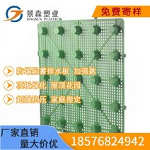 조경용배수판 화단 정원 용품 111156, 그린(410 410 25mm)