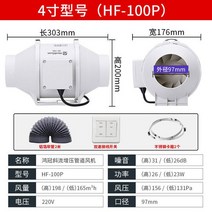 흄후드 Hongguan 덕트 팬 환기 강력한 침묵 주방 오일 Fume 가정용 화장실 범위 후드, 01 Type A100MM_03 UK