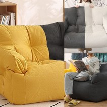 빈백 2인 소파 (옐로우+다크 그레이) 독서소파 회의실소파 응접실쇼파